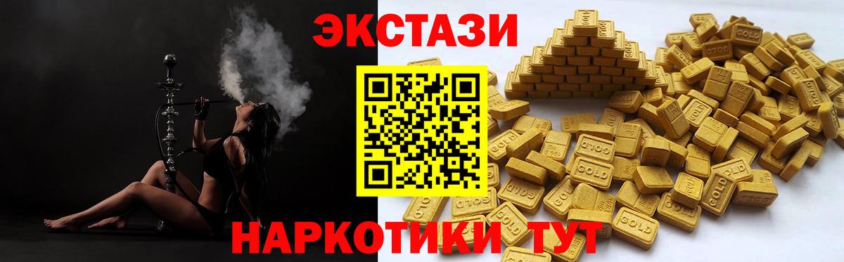 ЭКСТАЗИ диски  Вход с VPN  Белебей  ЭКСТАЗИ Punisher 
