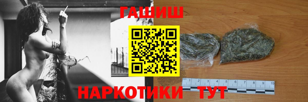 Alpha-PVP Белебей