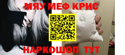 MDMA Чебоксары