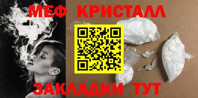 COCAINE Чапаевск