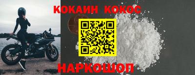 mix Шебекино