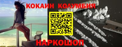 COCAINE Чапаевск