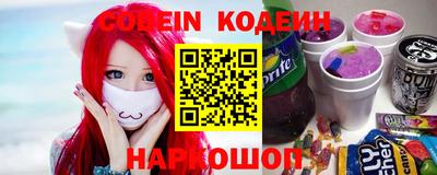 скорость Шахты