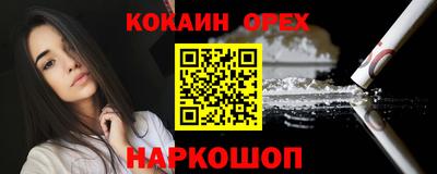 мяу мяу кристалл Чебаркуль