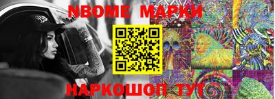 мефедрон мука Шелехов