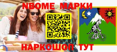 COCAINE Чапаевск