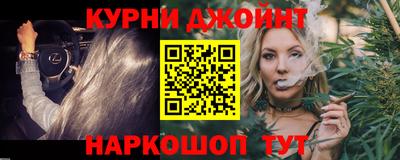 COCAINE Чапаевск