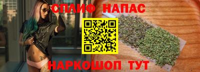 COCAINE Чапаевск