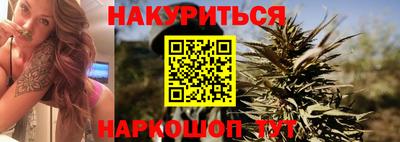 мефедрон мука Шелехов