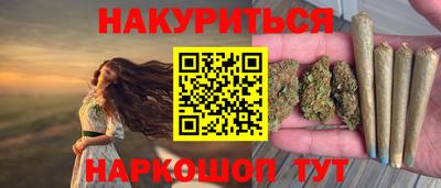мефедрон мука Шелехов