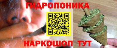 мяу мяу кристалл Чебаркуль