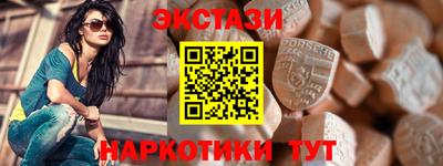 мефедрон мука Шелехов