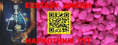 MDMA Чебоксары