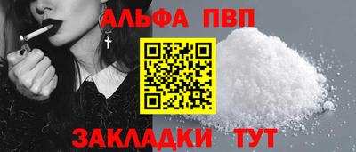 COCAINE Чапаевск