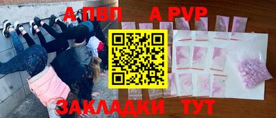 COCAINE Чапаевск