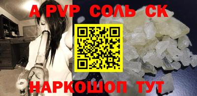 скорость Шахты