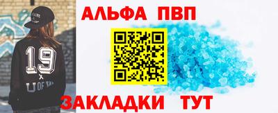 COCAINE Чапаевск