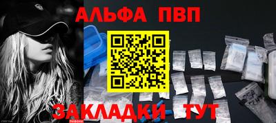 mix Шебекино