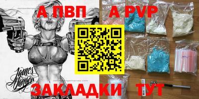 мяу мяу кристалл Чебаркуль