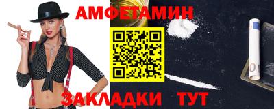 мяу мяу кристалл Чебаркуль