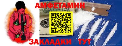 мяу мяу кристалл Чебаркуль