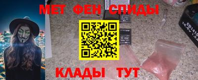 мефедрон мука Шелехов