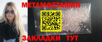 MDMA Чебоксары