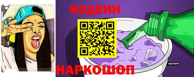 мефедрон мука Шелехов