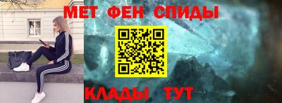 COCAINE Чапаевск