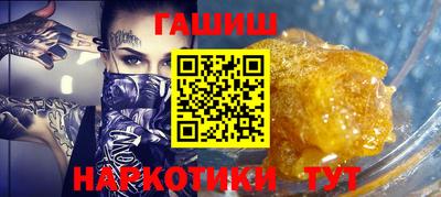 мефедрон мука Шелехов