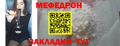 mix Шебекино