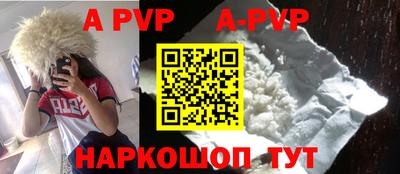 COCAINE Чапаевск