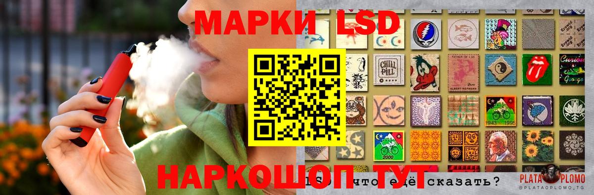 Лсд 25 экстази кислота Белебей