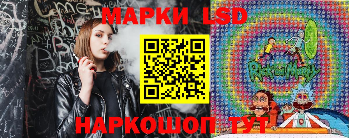 Марки NBOMe 1,5мг Белебей