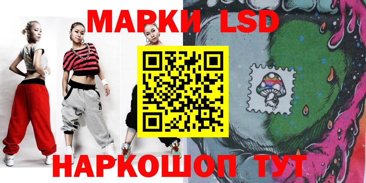Белебей  Марки NBOMe  Вход с VPN  Марки 25I-NBOMe 1500мкг  Марки 25I-NBOMe 1500мкг 