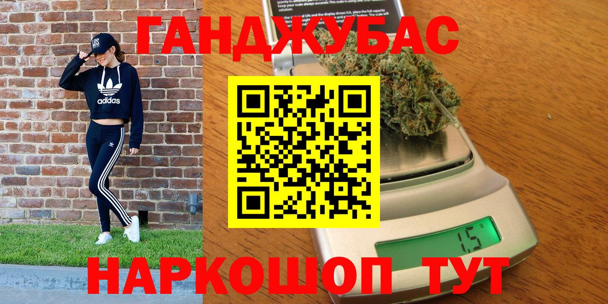 Белебей  Кокаин  Alpha PVP СК   Мефедрон   Гашиш  Вход с VPN  МАРИХУАНА  МДМА 