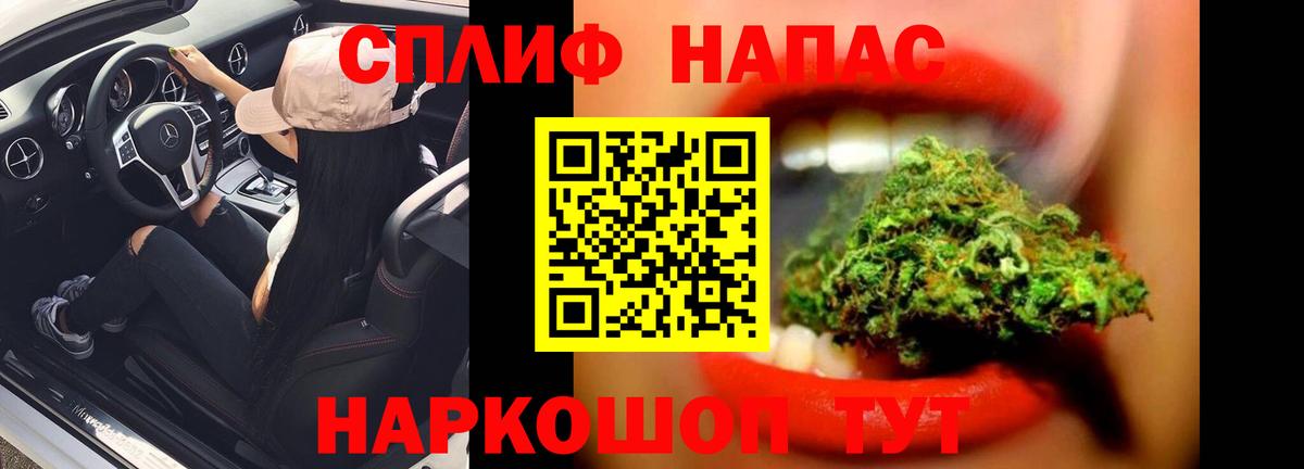 Бошки марихуана индика Белебей